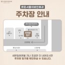 맑은서울이비인후과의원 이미지