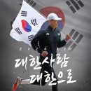 서울/3.1런) 삼일절 한국해비타트와 션과 함께하는 기부마라톤참여, 오프라인러너 후기