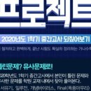 홍쌤수학학원 - 수성구 천을로 167 | 홍쌤수학학원