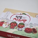 안동유통 | 안동 기념품 안동 사과빵 내돈내산 맛 가격 칼로리 유통기한