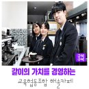 해솔협동조합 이미지