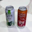 실론티 하이볼, 솔의눈 하이볼 후기 (+고드름 아이스크림)