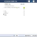 해오름요양보호사교육원 네이버블로그