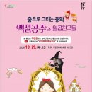 백설공주와 일곱 친구들 이미지