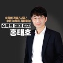 도심웰스에듀학원