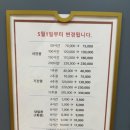 공본스터디카페운정야당센터