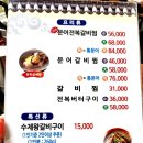 별미갈비찜 | 고흥 맛집 마시마니 문어&amp;전복갈비찜 후기 및 꿀팁