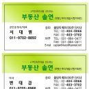 솔연 이미지