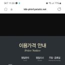 과천대로1가길 이미지