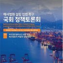부산해사랑