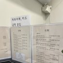 뽀얀세신샵 | [회기] 뽀얀세신샵 / 1인세신