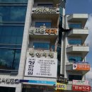원남약국 이미지