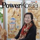 한지로 만드는 생활소품(한지공예) 이미지