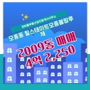 한아름부동산공인중개사사무소 이미지