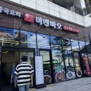 미엔빠오 이미지