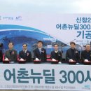 창2리 이미지