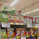 동신식자재마트 이미지