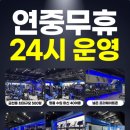 파리바게뜨(청주금천점) 이미지