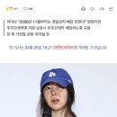 무시해 아일릿 매니저라고 밝힌 기자가 쓴 기사들 이미지