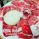 보성식육식당 | 울릉도 칡소 맛집 도동항 근처 보성식육식당