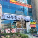 나무꾼이야기 이미지