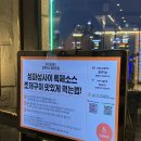 온박 이미지