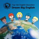 잉글리쉬타임영어교습소
