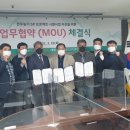 주식회사 금강에너텍