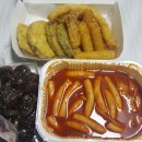 히야떡볶이