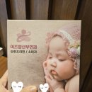 (주)지엠모두 | 광명지엠제일산부인과 막달검사 비용, 항목 (feat. 전원)