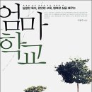 엄마랑 책놀이터1 이미지