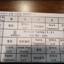 브릭샤요가 - 강동구 천호대로 1092 | 브릭샤요가