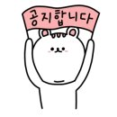 히노아지 롯데아울렛 가산점 이미지