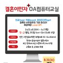 컴퓨터 기초&한글 이미지