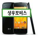 상우모터스 네이버블로그