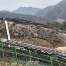 기우 태양광발전소 이미지