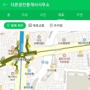 아르떼 공인중개사사무소 이미지