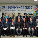 대영엔지니어링주 이미지