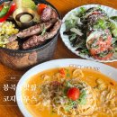 남구미행복주유소 | 구미 봉곡 맛집 코지하우스에서 즐긴 스테이크&amp;파스타 후기
