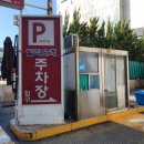강남교자 동대문점 이미지