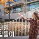 Luxury하우스인테리어럭셔리 이미지