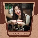 우현민박 | 술꾼 도시 여자들 웹툰 술도녀 촬영지