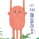 꿈꾸는 고래 도서관 네이버블로그