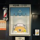 삼진목욕탕 이미지