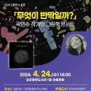 포은중앙도서관 이미지