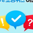 정보에너지 이미지
