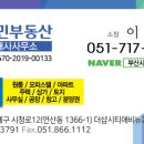 대도빌딩 이미지
