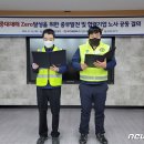 한국중부발전(주) 인천발전본부 이미지