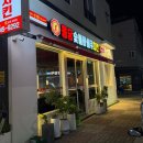 오천6길 이미지