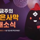 검은별 이미지